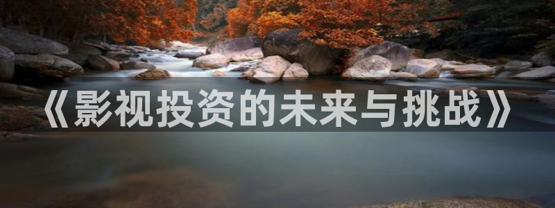 星空影院短剧免费播放