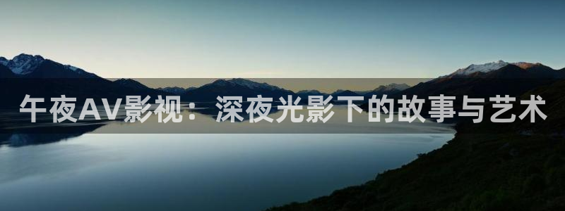 星空影院免费观看在线高清