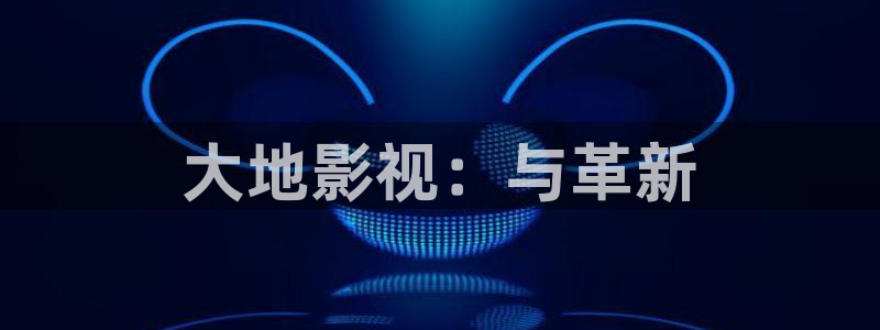 星空影院电影免费