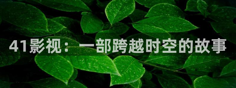 星空影院伦理片